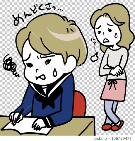 女兒和媽媽學習困難 女兒和媽媽學習困難 106759477