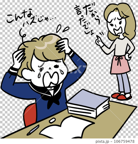 女兒和媽媽因無法學習而哭泣 106759478