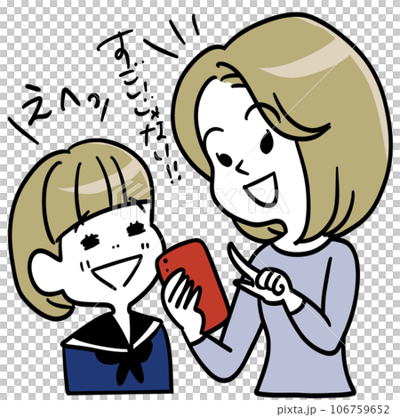 スマホで成績をチェックして喜ぶ親子 スマホで成績をチェックして喜ぶ親子 106759652