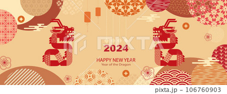 Chinese New Year 2024, Year of the Dragon, zodiac. Chinese New Year banner template with dragon and traditional patterns. Flat design. Vector 106760903