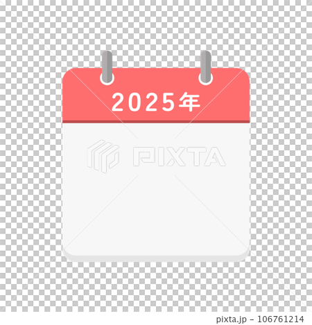 2025 Blank Daily Calendar Icon - Calendar Template 2025 Blank Daily Calendar Icon - Calendar Template 106761214