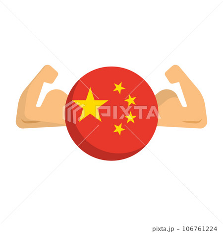 自分の力を筋肉で主張する中国。中国国旗と上腕二頭筋。ベクター。 106761224