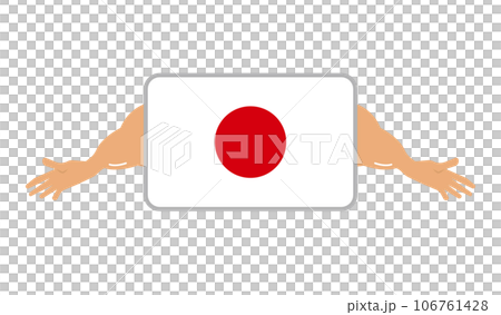 手を広げて自信を誇示する日本。ベクター。 106761428