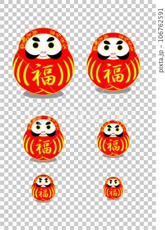可愛いだるまのイラストセット 106762591