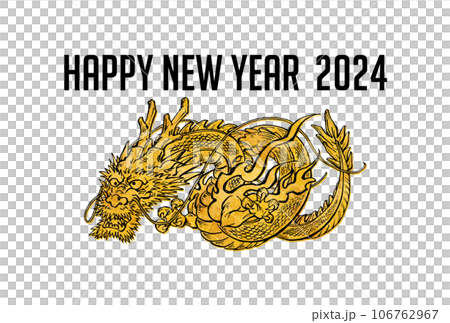 New Year's card 2024 illustration dragon 106762967