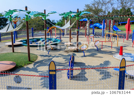 東光山公園　3歳未満児専用すくすくランド 106763144