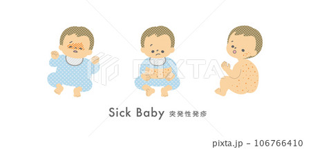 イラスト素材: 病気の赤ちゃん 突発性発疹 106766410