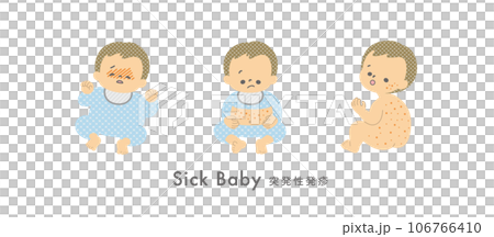 イラスト素材: 病気の赤ちゃん 突発性発疹 106766410