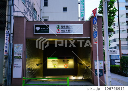 夜の東京の地下鉄駅 106768913