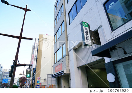 馬喰町駅 馬喰町駅 106768920