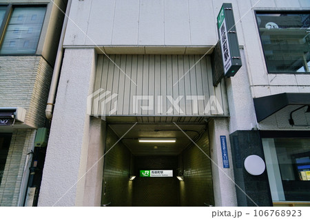 馬喰町駅入り口 106768923