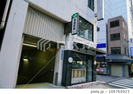 馬喰町駅前 106768925
