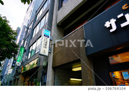 夕暮れの小伝馬町駅 106769104