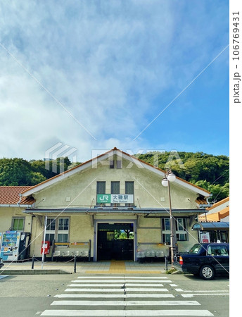 JR大磯駅のレトロな駅舎 JR大磯駅のレトロな駅舎 106769431