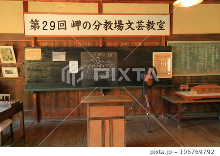 香川県小豆島 二十四の瞳映画村 香川県小豆島 二十四の瞳映画村 106769792