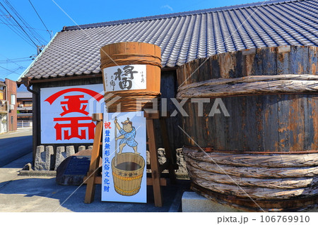 香川県小豆島　金両醤油 106769910