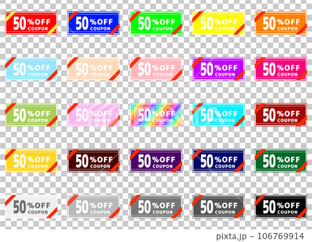 25 colorful 50% off coupons and 2 red ribbons 106769914