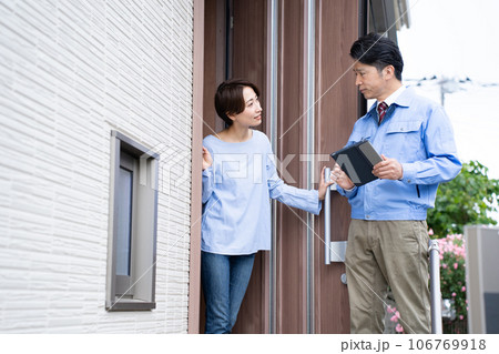 点検 不動産  点検 不動産  106769918