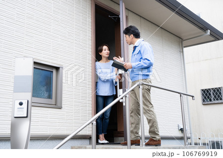 点検 不動産  点検 不動産  106769919