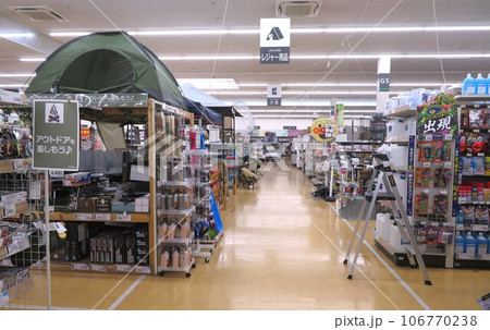 ホームセンター ホームセンター 106770238