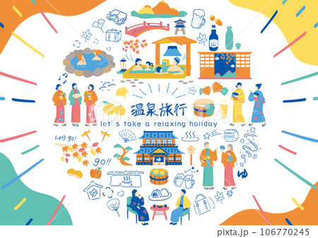 温泉旅行を楽しむ人達 106770245