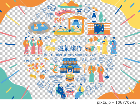 温泉旅行を楽しむ人達 106770245