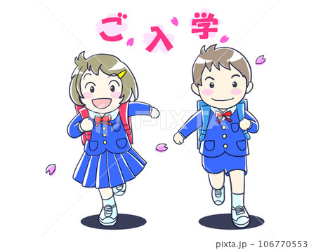 一年生ご入学 106770553