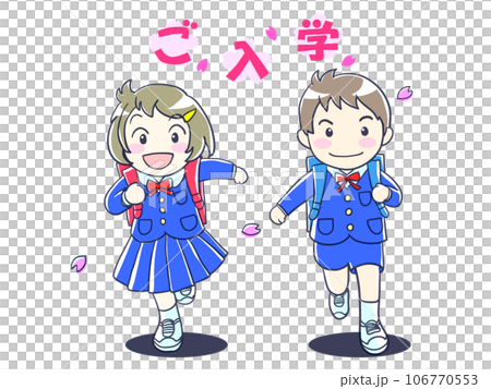 第一年入學 106770553