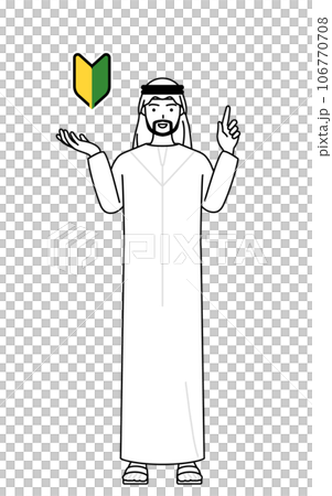 若葉マークを示すイスラムの男性 106770708