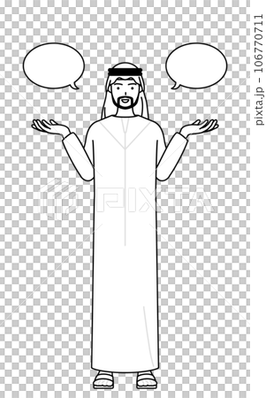 伊斯蘭男子與語音泡沫進行比較 106770711
