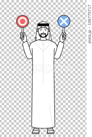 拿著棍子的伊斯蘭男子顯示正確和不正確的答案 106770717