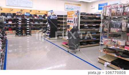 カー用品店 カー用品店 106770808