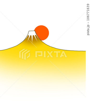 富士山の初日の出・金色 富士山の初日の出・金色 106771639