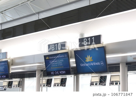 中部国際空港 セントレア 中部国際空港 セントレア 106771847