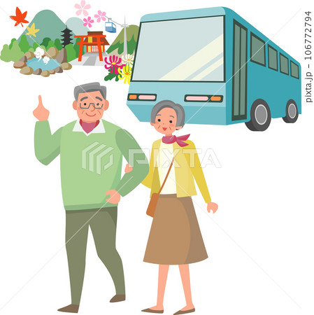 バスで旅行に出かけるシニア夫婦 106772794