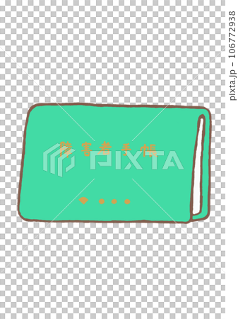 精神障害者保健福祉手帳の手描きイラスト 106772938