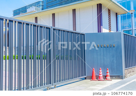 【東京の都市風景】外務省飯倉公館 106774170