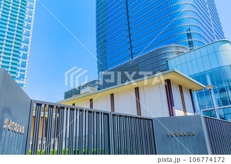 【東京の都市風景】外務省飯倉公館 106774172