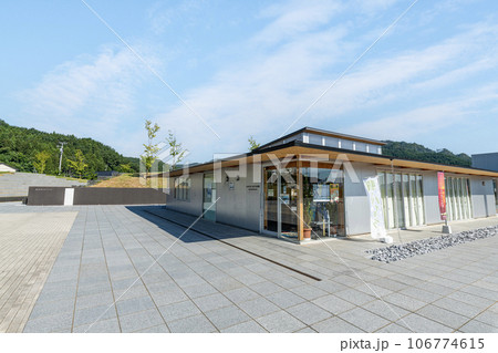 岩手県釜石市 東日本大震災の体験学習施設 いのちをつなぐ未来館 岩手県釜石市 東日本大震災の体験学習施設 いのちをつなぐ未来館 106774615