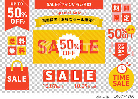 各種銷售設計02 106774860