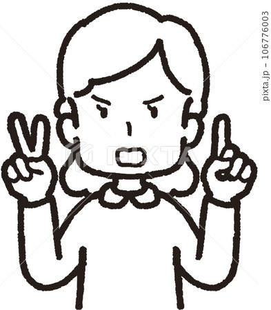 左手1本指、右手は2本指の21のハンドサインをして怒っている女性の上半身線画イラスト 106776003