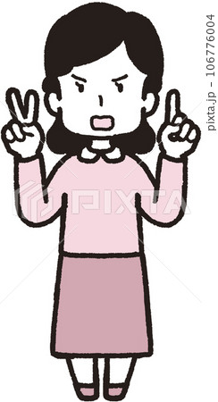 左手1本指、右手は2本指の21のハンドサインをして怒っている女性の全身イラスト 106776004