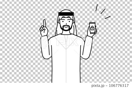 伊斯蘭男子為其智能手機採取安全措施 106776317