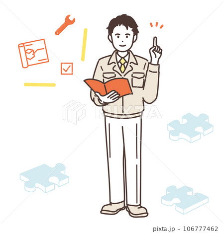 エンジニア男性の全身イラスト エンジニア男性の全身イラスト 106777462