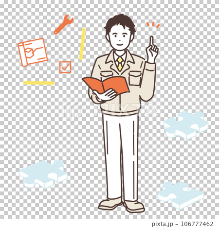 エンジニア男性の全身イラスト エンジニア男性の全身イラスト 106777462