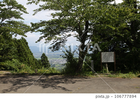 街道 旧街道 羽州街道 小坂峠七ヶ宿から国見町 街道 旧街道 羽州街道 小坂峠七ヶ宿から国見町 106777894