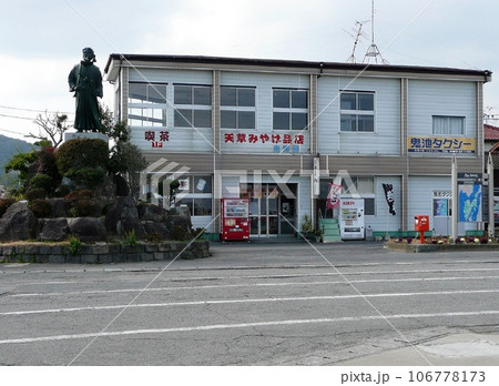 天草鬼池港　フェリー乗り場 天草四郎像 106778173