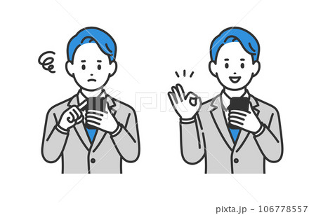 スマホを見て悩む･OKポーズをするビジネスパーソン男性のセット【人物ベクターイラスト素材】 106778557
