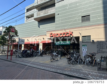 ピーコック石川台店　　(東京都大田区） 106778753