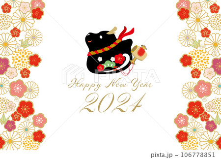 辰年の年賀状　テンプレート　2024年　ドラゴン　西暦　お正月　新年　元旦　年賀状 106778851